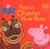 Peppa_s_Chinese_New_Year