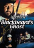 Blackbeard_s_ghost