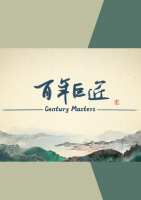 Century_Masters