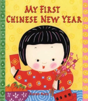 My_first_Chinese_New_Year