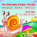 The_snail_who_forgot_the_mail__