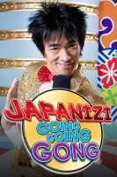 Japanizi__Going__Going__Gong