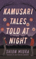 Kamusari_tales_told_at_night