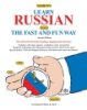 Learn_Russian_the_fast_and_fun_way