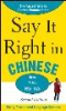 Say_it_right_in_Chinese