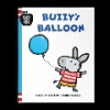 Buzzy_s_balloon