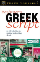 Beginner_s_Greek_script